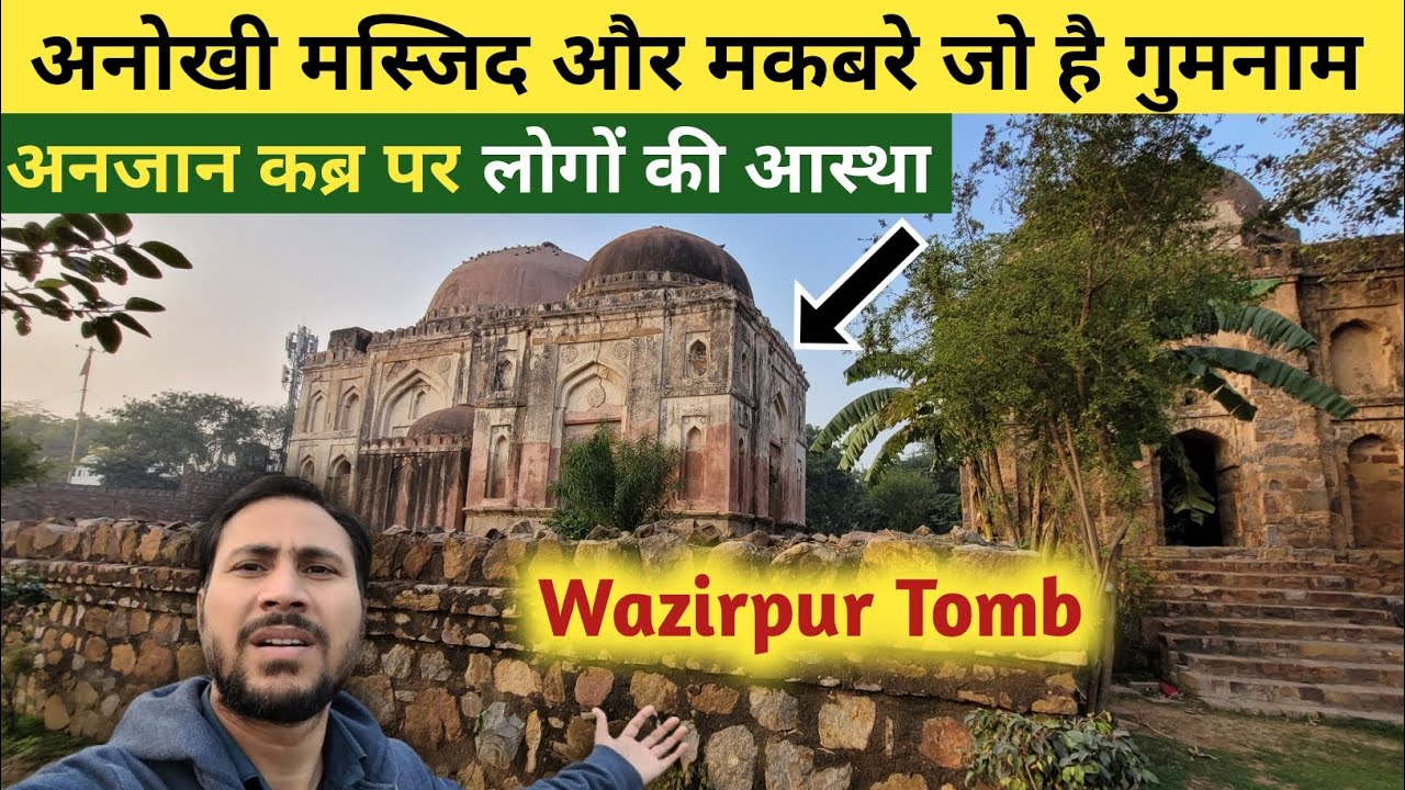 Wazirpur Masjid & Maqbara| Ek gumnam jagah historical place in Delhi Vlog