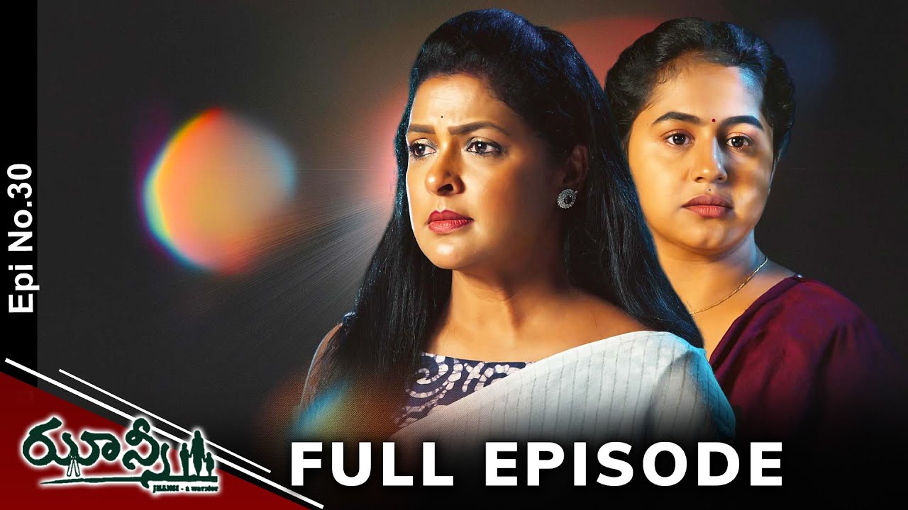 Jhansi | 22nd February 2025 | Full Episode No 30 | ETV Telugu