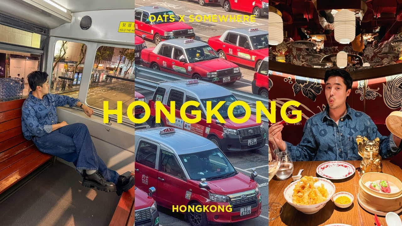 OATS X HONGKONG | กิน เที่ยว ช้อป มู ที่ฮ่องกง 5 วัน 4 คืน