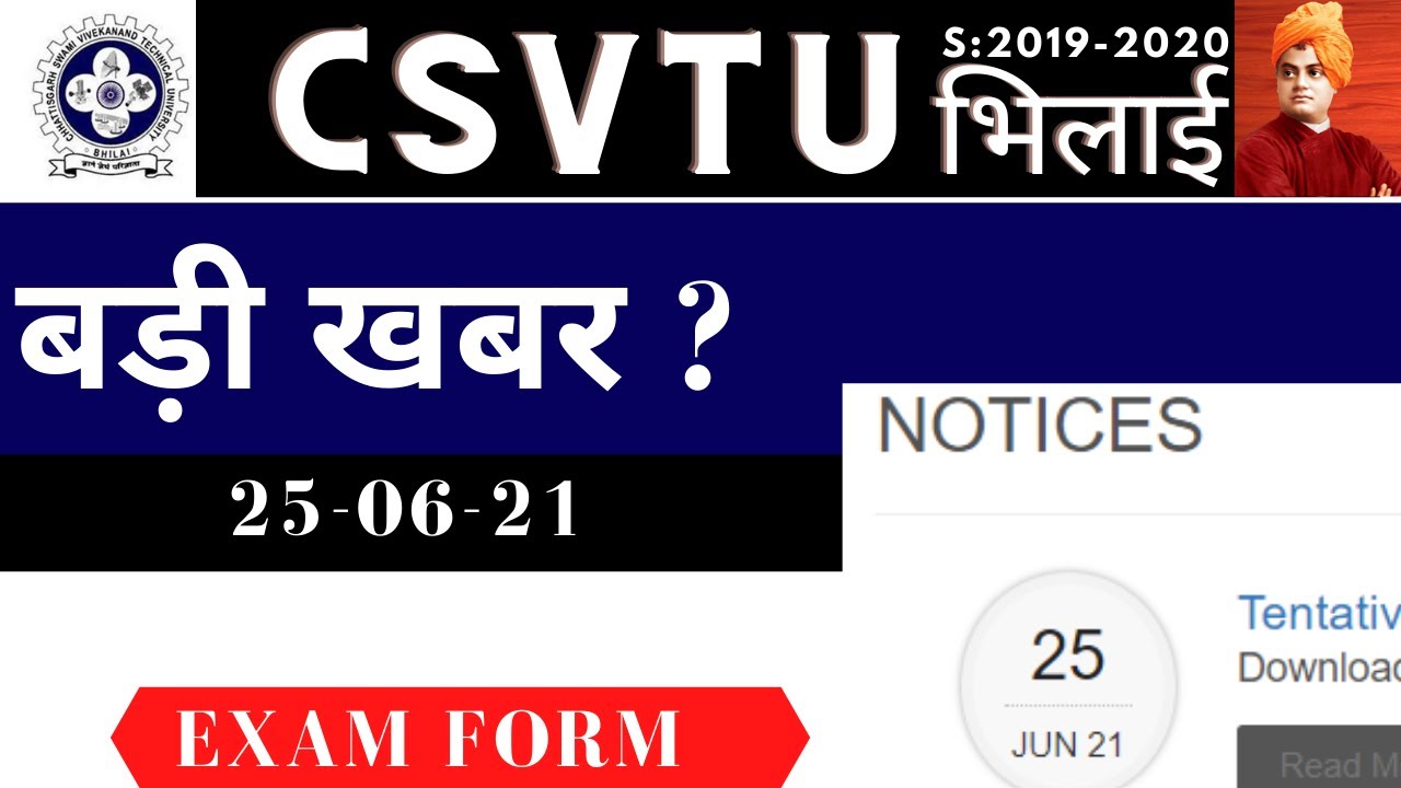 🔴⚫🔴EXAM FORM DATES | CSVTU By A.S