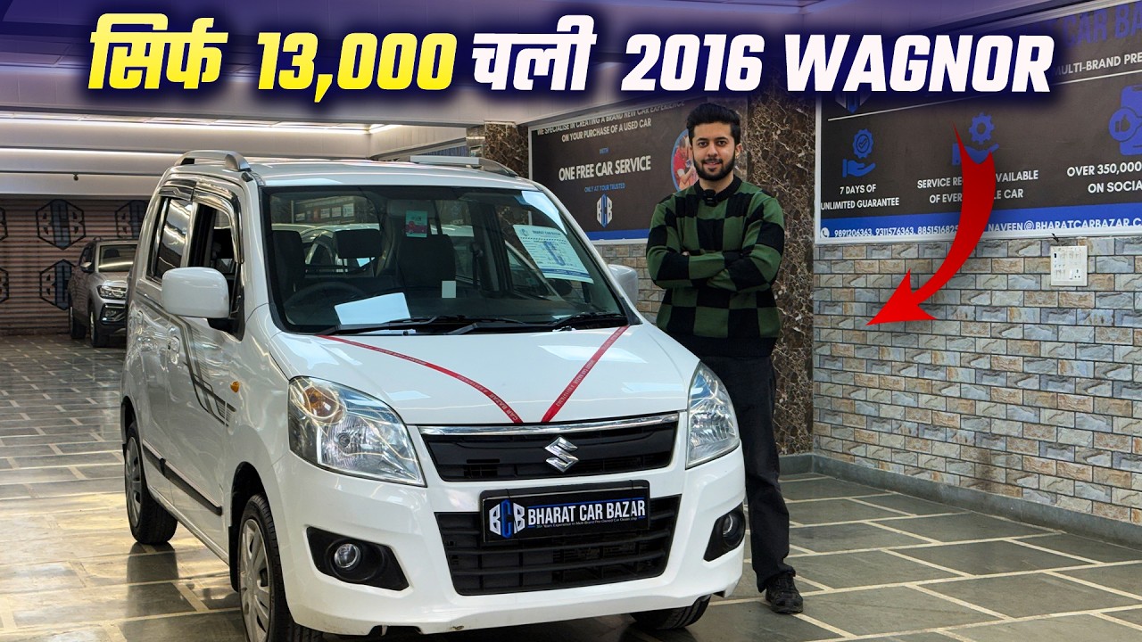 💎10 लाख WAGONRs में भी न मिले ऐसी 1 — 10 साल पुरानी, 13,000 KM & पूरी GENUINE!