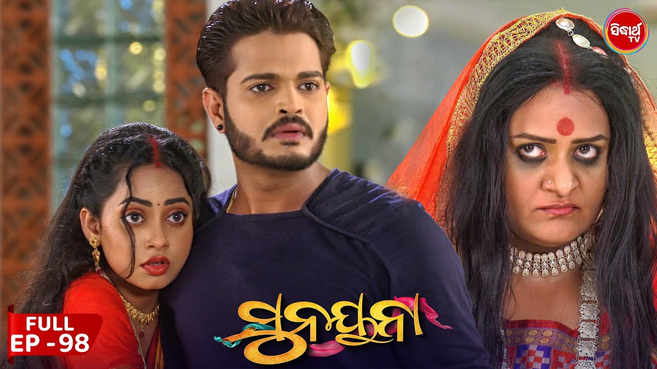 ସୁନୟନା | SUNAYANA | Full Episode 98 | Odia Mega Serial on Sidharth TV @7.30PM