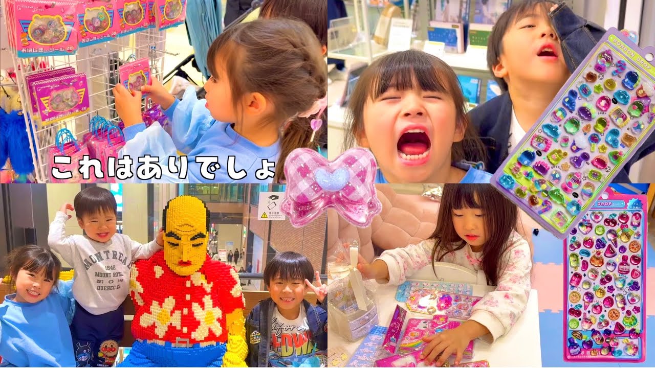 【入手困難】ボンボンドロップシールが欲しすぎて泣いた💙