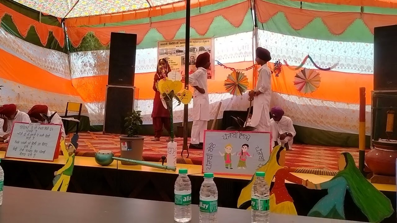 play by  3rd 4th class  #4th punjabi book lesson ਆਓ ਤੇ ਜਾਓ @GESNARANJANPUR  @story of two brothers 