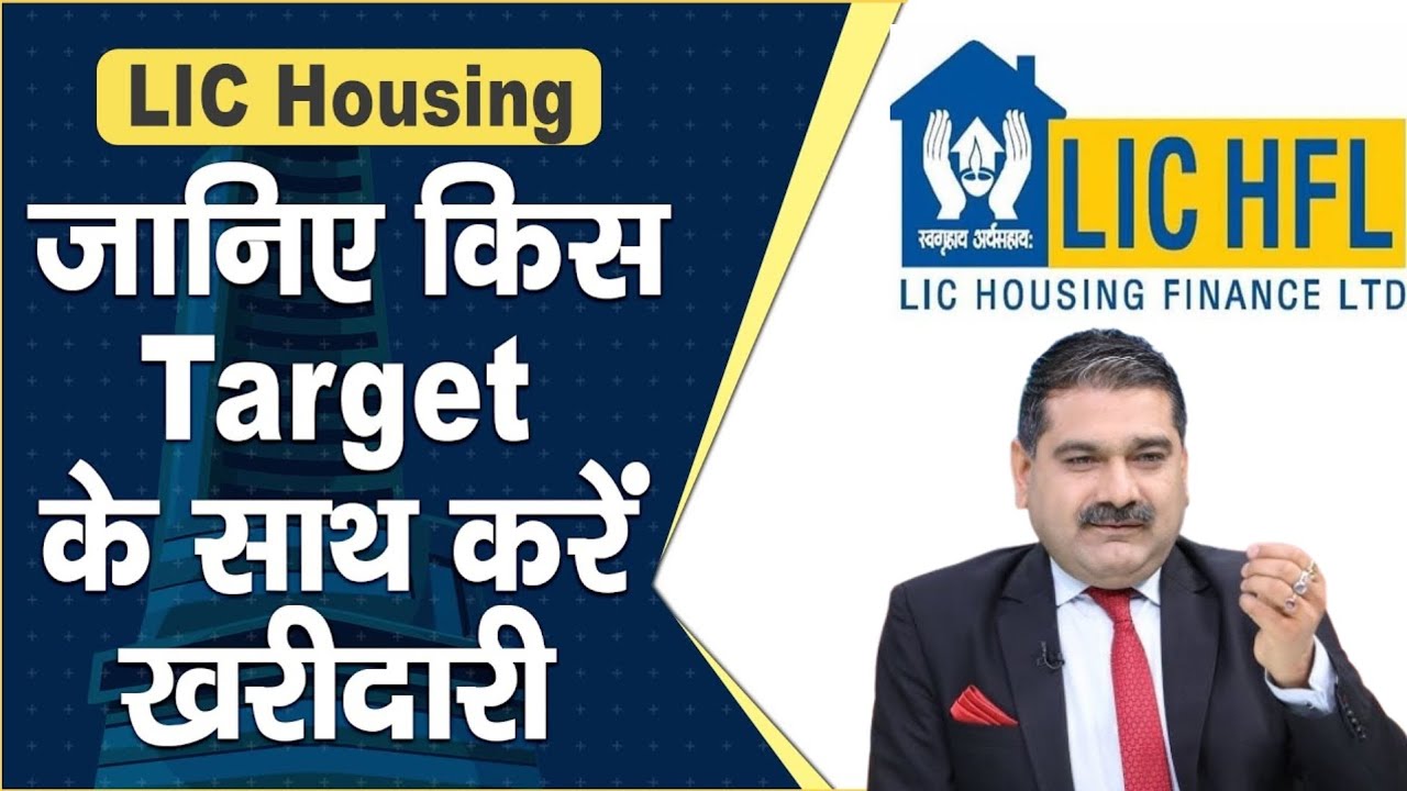 lic housing finance share, lic housing finance share latest news, lic housing finance stock analysis