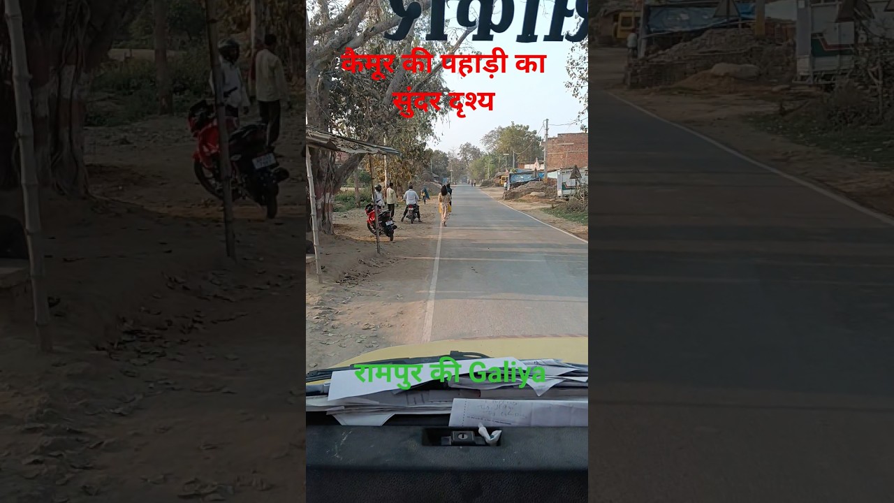 kaise din bite koi #youtubeshorts #subscribers #travel #vlog #villagelife