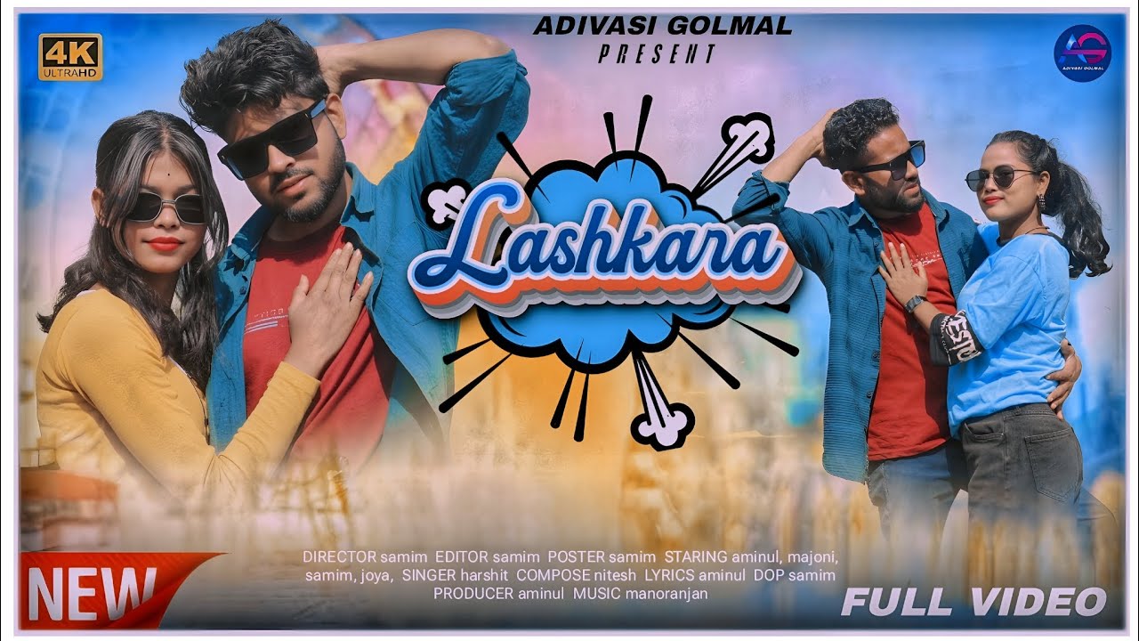 Lachakara || New Nagpuri Song 2026 Samim.H Adivasi Golmal Present 