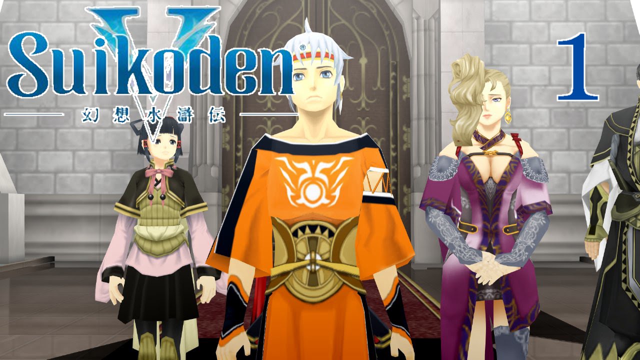 Suikoden V [The Most Fitting Name] - PART 1 - Playthrough (Blind) w/ Cold
