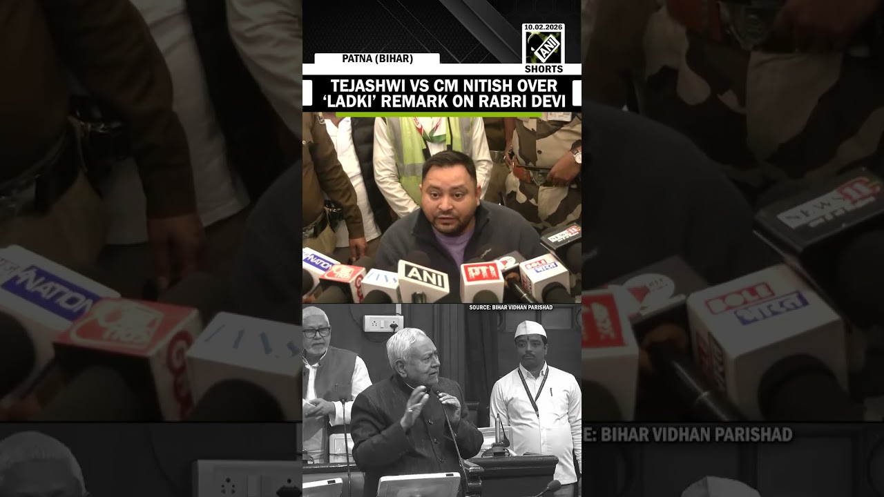 Watch! RJD&rsquo;s Tejashwi Yadav reaction on Bihar CM Nitish Kumar&rsquo;s &lsquo;Ladki&rsquo; remark on Rabri Devi