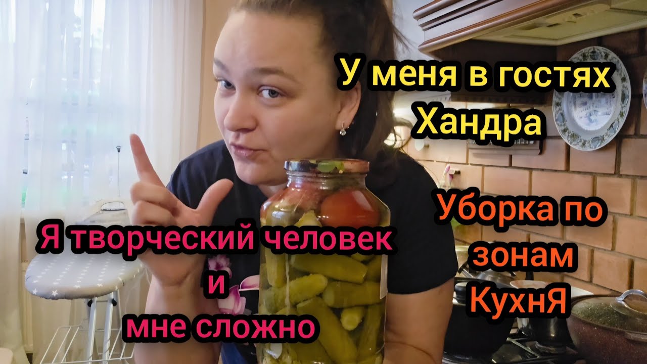 ☃️ Февраль 2026 Может подкрадывается депрессия? Хандра -моя подруга ❤️ Уборка по зонам 