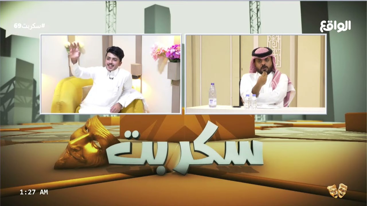 بعض المتسابقين يتقربون مني عشان التصاميم ! | مداخلة حاتم الحربي (سكربت69)