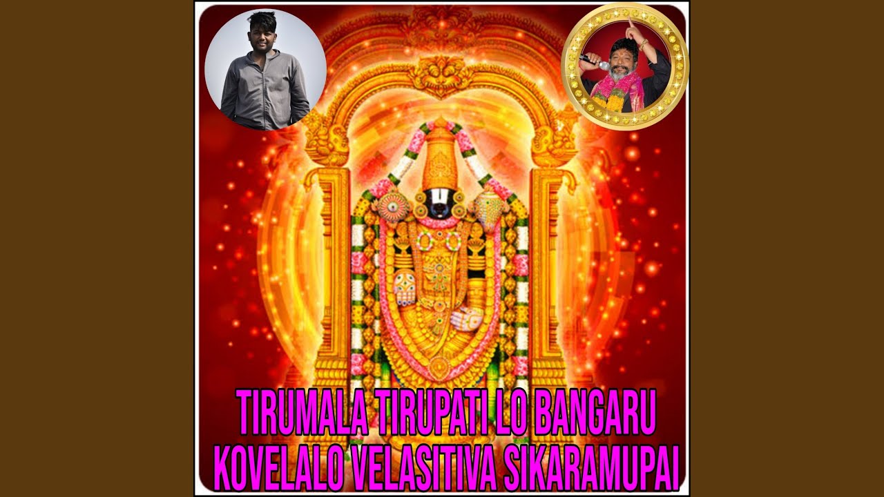 Tirumala Tirupati Lo Bangaru Kovelalo Velasitiva Sikaramupai