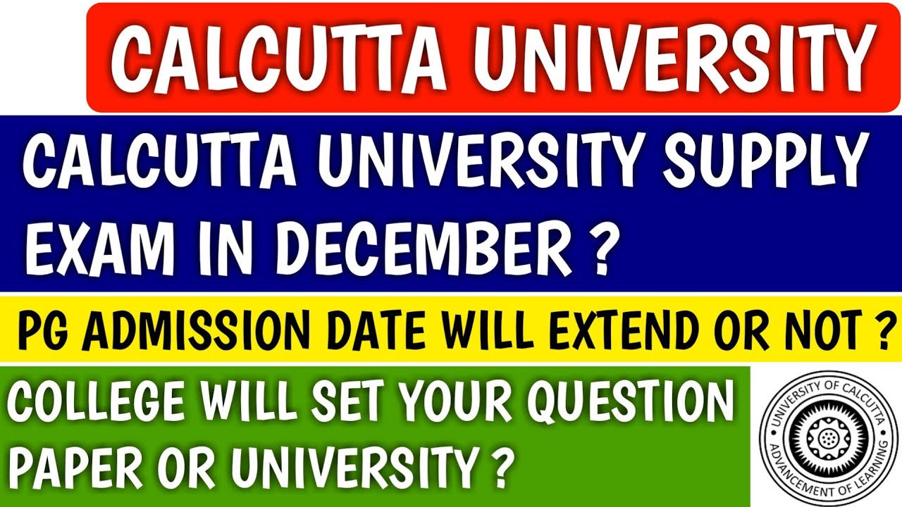 GOOD NEWS FOR CALCUTTA UNIVERSITY STUDENTS | calcutta university | cu exam | cu supply |cu admission