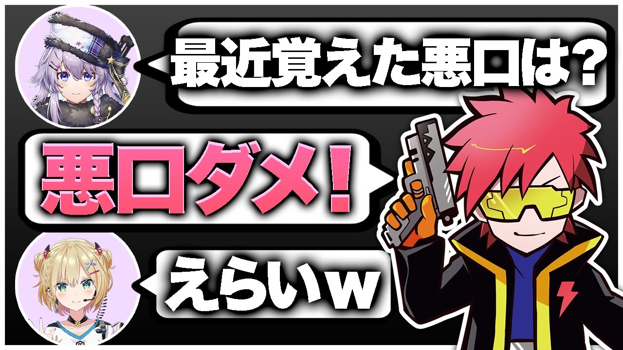 あれだけ悪口を覚えたがっていたのに、急に優等生に変わってしまったCpt【エーペックス/APEX】