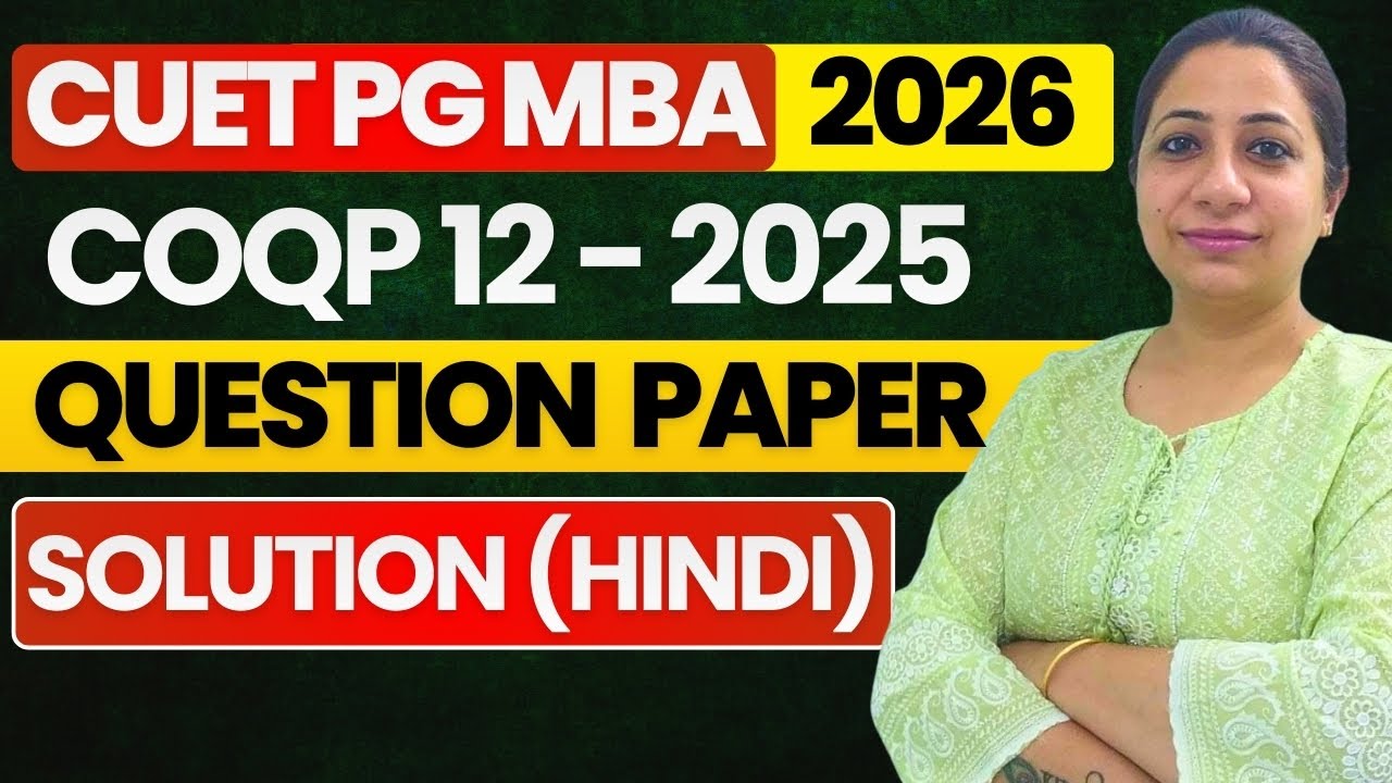 COQP12 : CUET PG MBA 2026 | 2025 Question Paper Solution & Analysis | HINDI Language | Target 280+✅