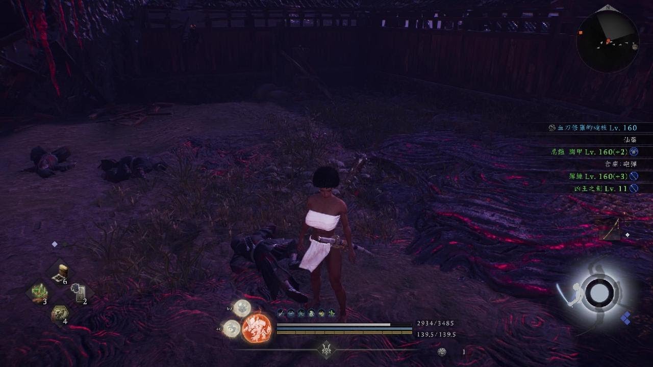 仁王３_20260313045904