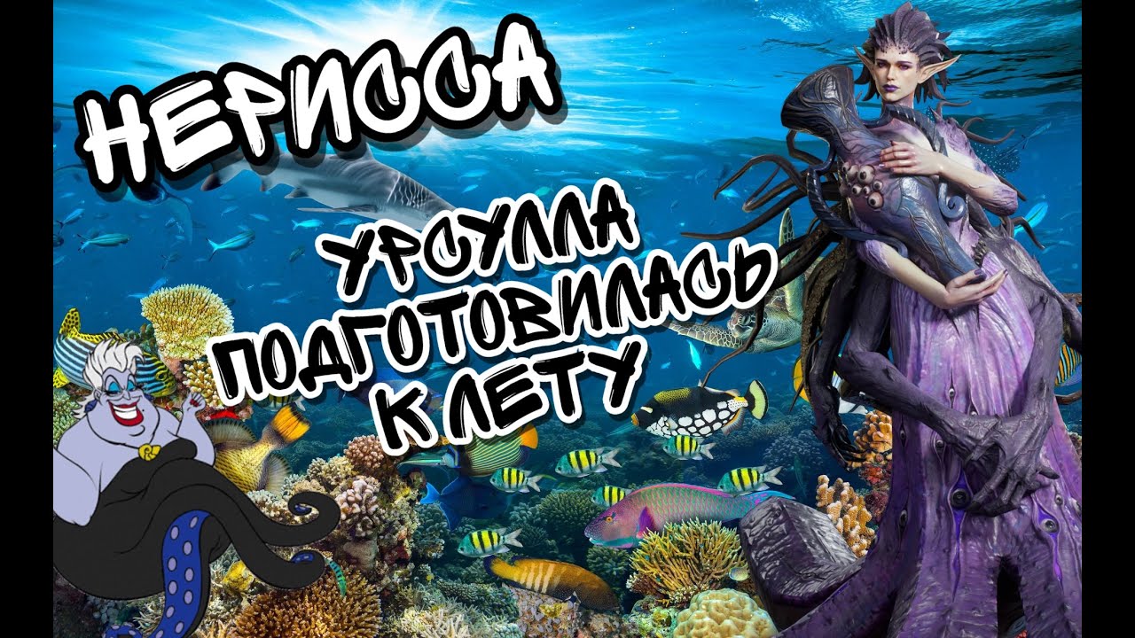 НЕРИССА В WATCHER OF REALMS ll ВСЁ, ЧТО НУЖНО ЗНАТЬ О НЕРИССЕ ll ПОДРОБНЫЙ ГАЙД НА НЕРИССУ ll