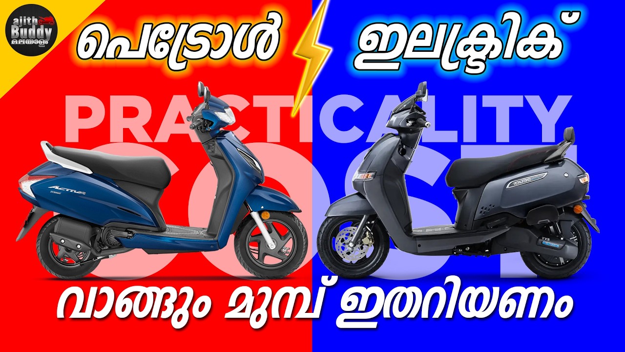 Petrol vs Electric: The 5-Yr & 10-Yr COST Will SHOCK You and then The PRACTICALITY Angle | Ajith