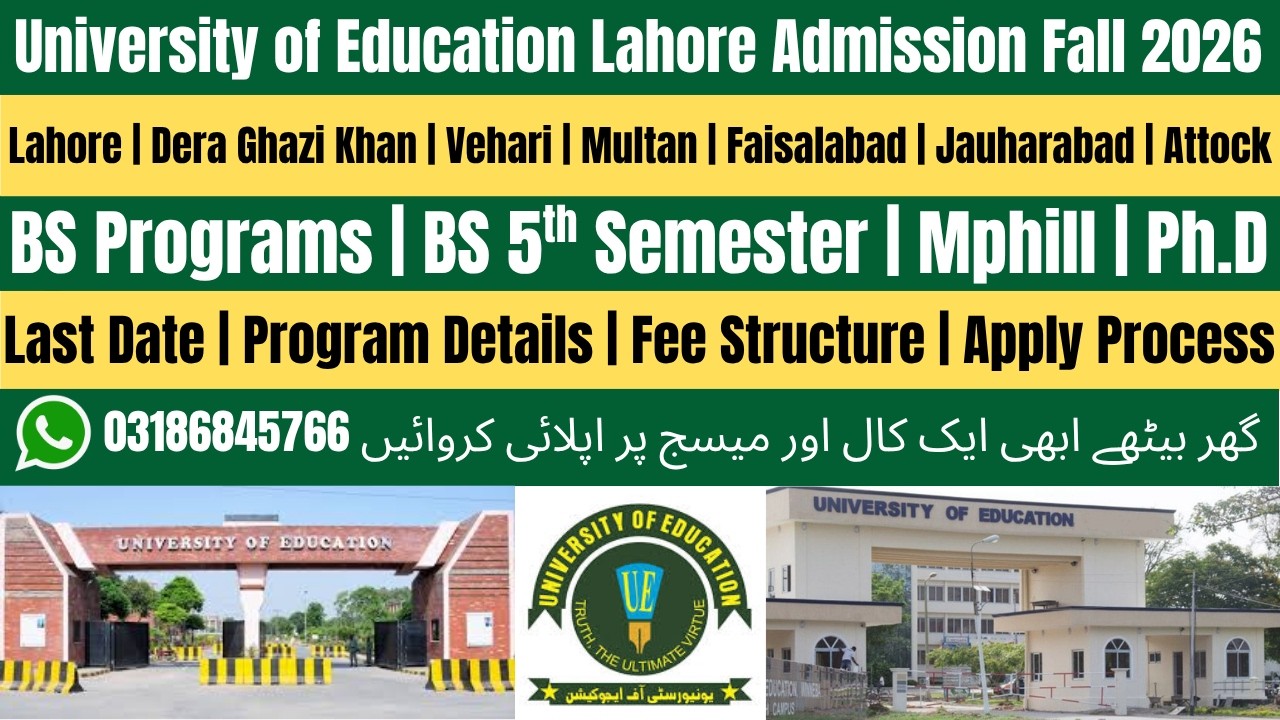 University of Education Lahore Admission 2026 | Education University Lahore Admission 2026 | UOE