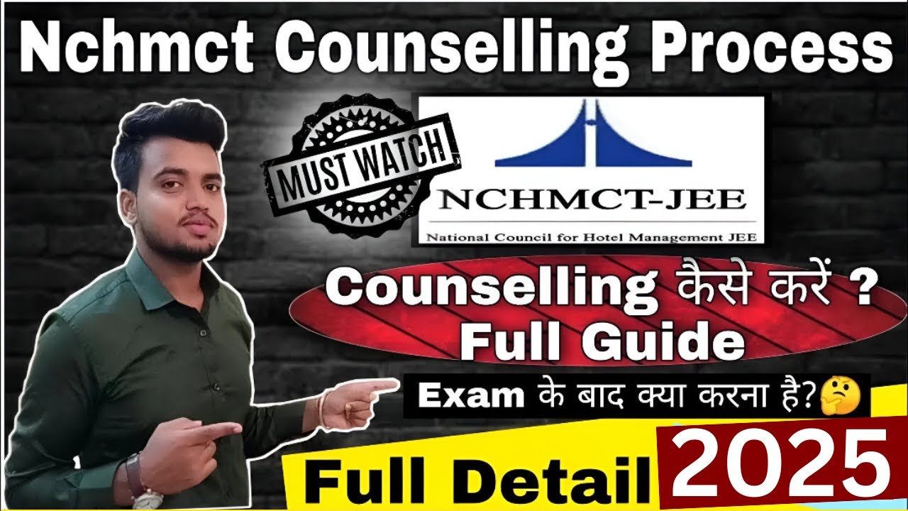 NCHMCT COUNSELLING PROCESS 2025 | How to do Counselling Full Detail 2025 |Nchmct jee 2025 Jee के बाद