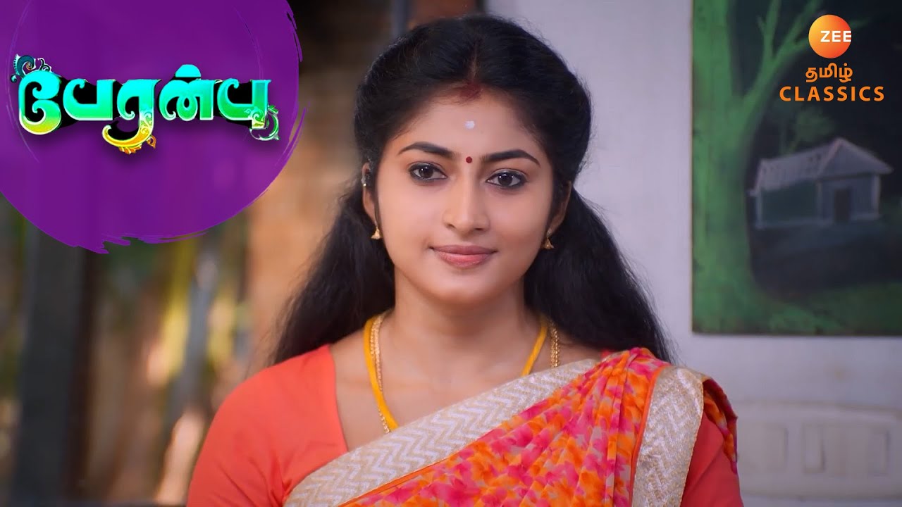 கார்த்திக் விலை வானதி | Peranbu | Ep 97 | Tamil Serial ZEE5 Tamil Classics