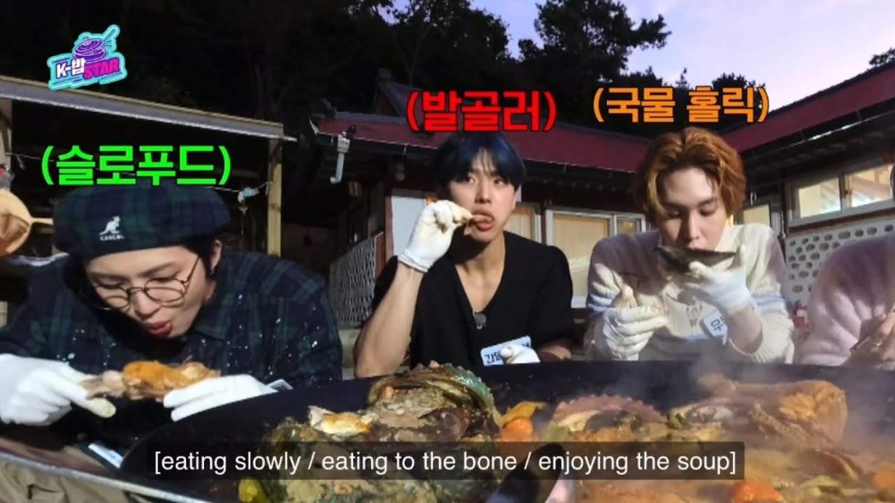 Lee Youngja cooking haemul dakbokkeumtang for Pentagon & members eating even after the shoot ended