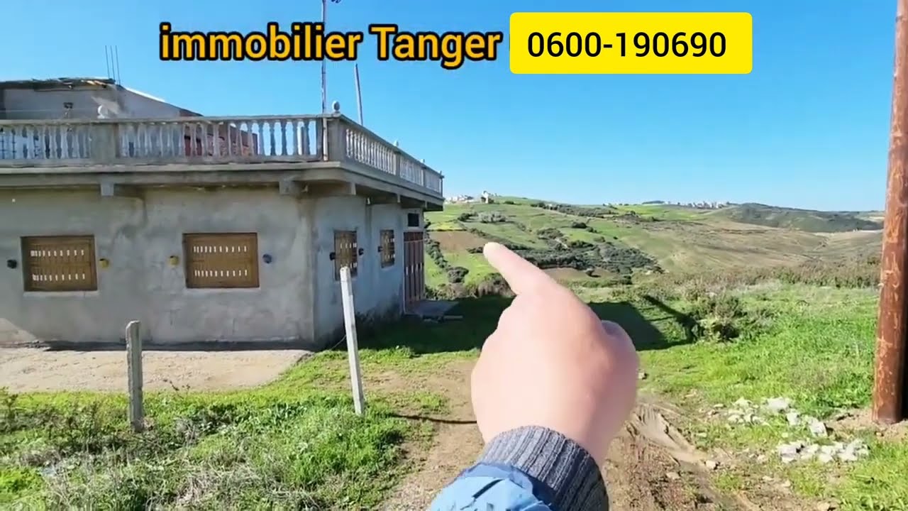أرض محفضة فدان سعيدي نوينويش طنجة