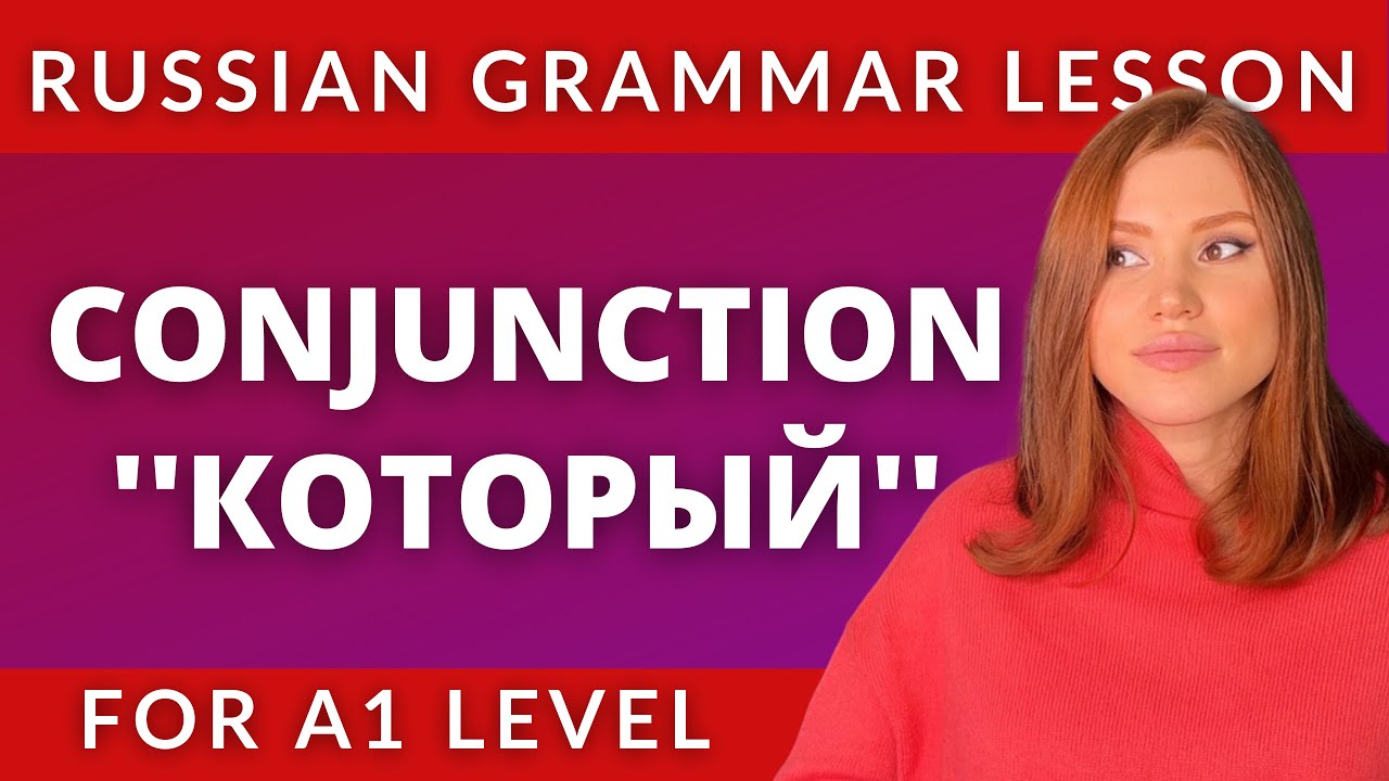 HOW TO DESCRIBE EVERYTHING USING JUST ONE WORD IN RUSSIAN