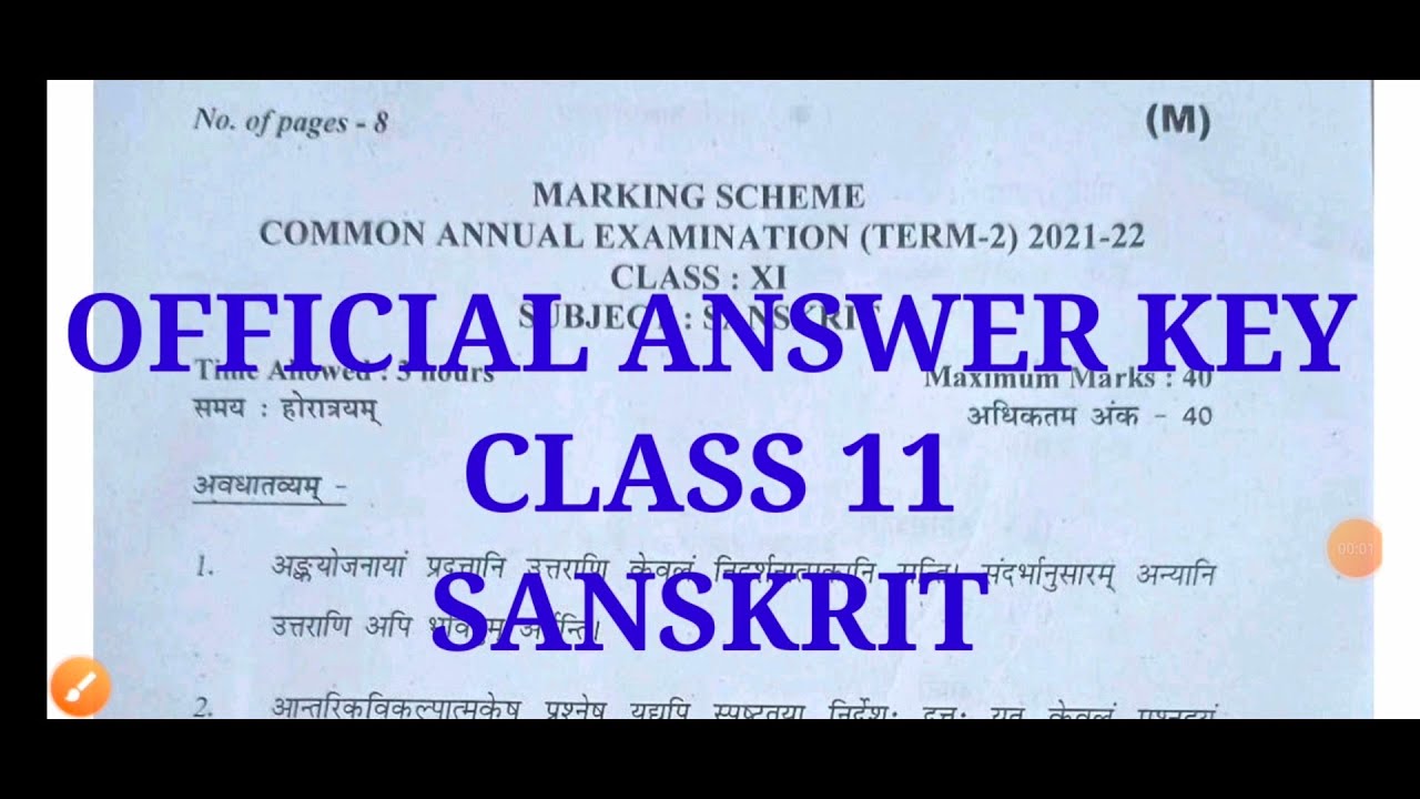 OFFICIAL ANSWER KEY SANSKRIT TERM 2 CLASS 11 //SOLUTION OF SANSKRIT EXAM CLASS 11