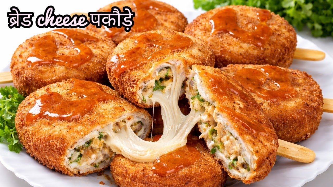 ब्रेड से इतना फैंसी पकौड़ा बनाइये समोसा कचौरी खाना भूल जाईए |bread pakora |breakfast recipe |