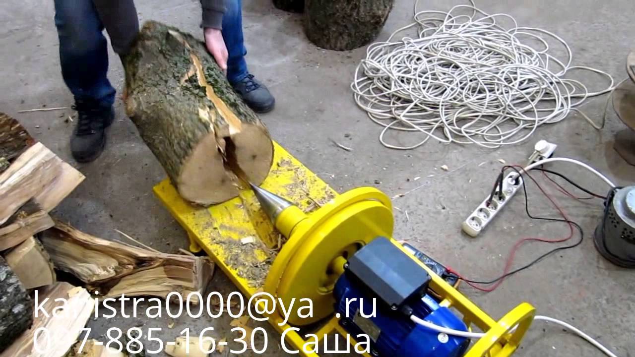Запуск и работа дровокола от слабой сети (Work woodsplitter from a bad electrical)