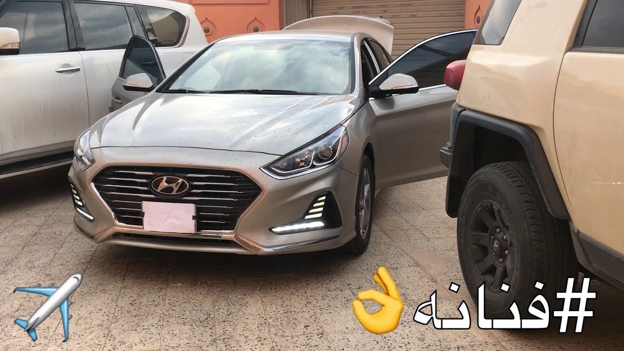اكثر 5 اشياء اعجبتني بالسوناتا ال 2018