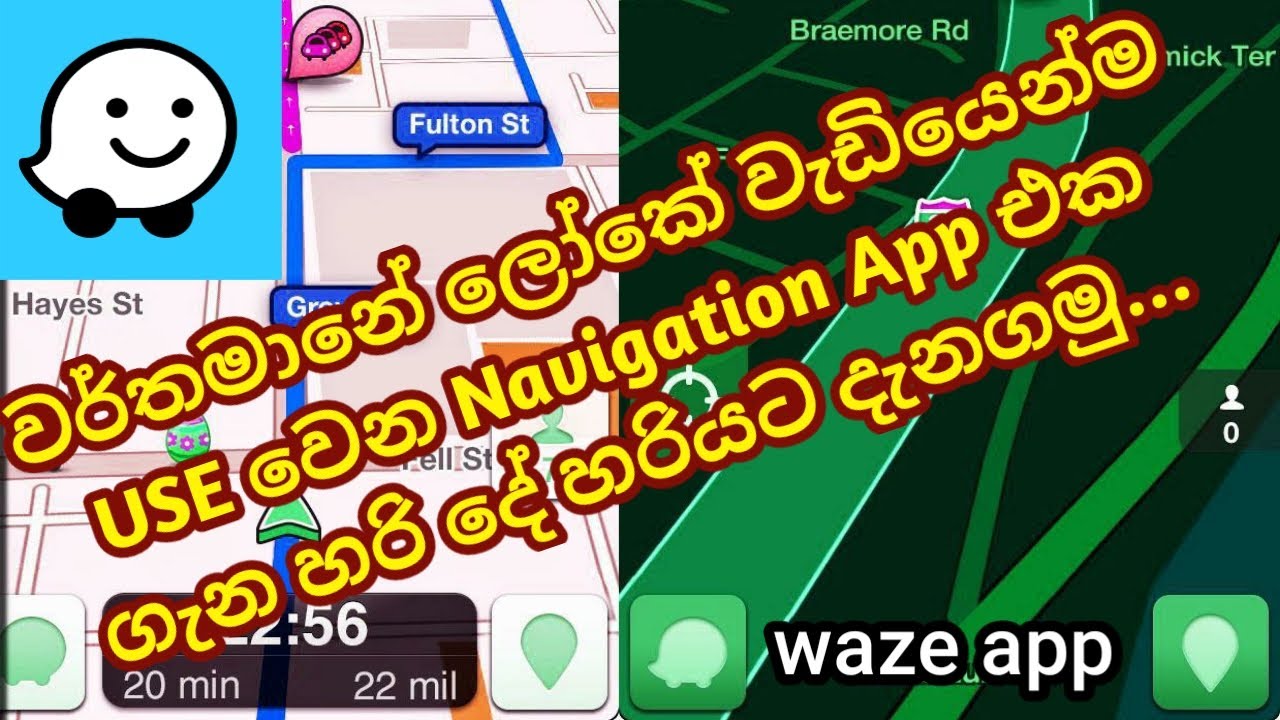 How to use waze app correctly