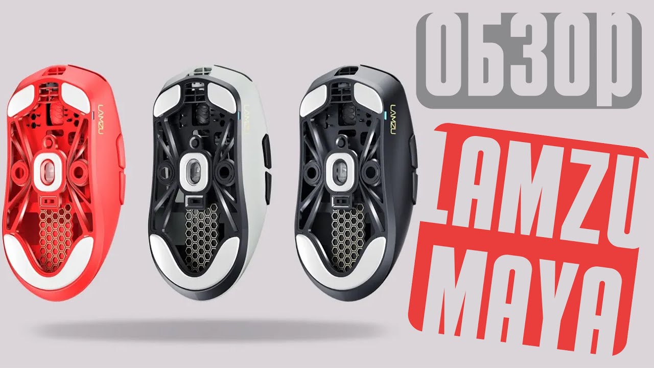 ИДЕАЛЬНАЯ ФОРМА ДЛЯ КОГТЯ! Обзор LAMZU MAYA