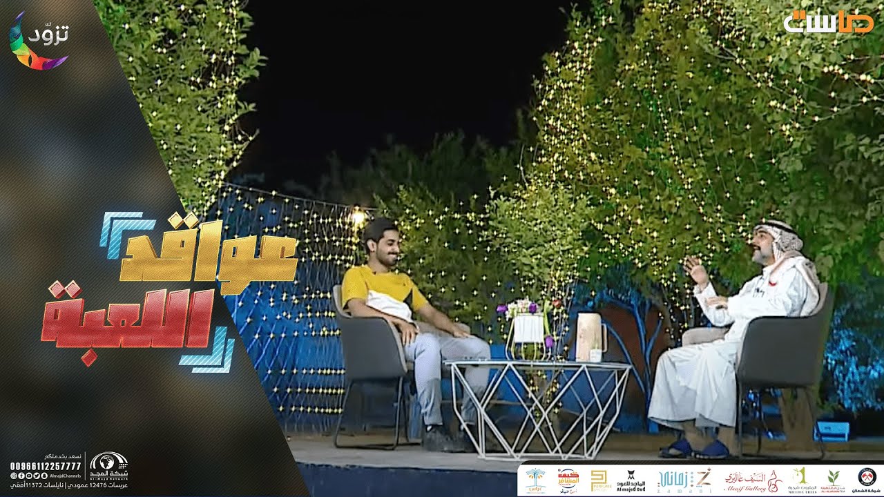 ركن هاني مقبل - لقاء ودي مع : سعد الخنفري