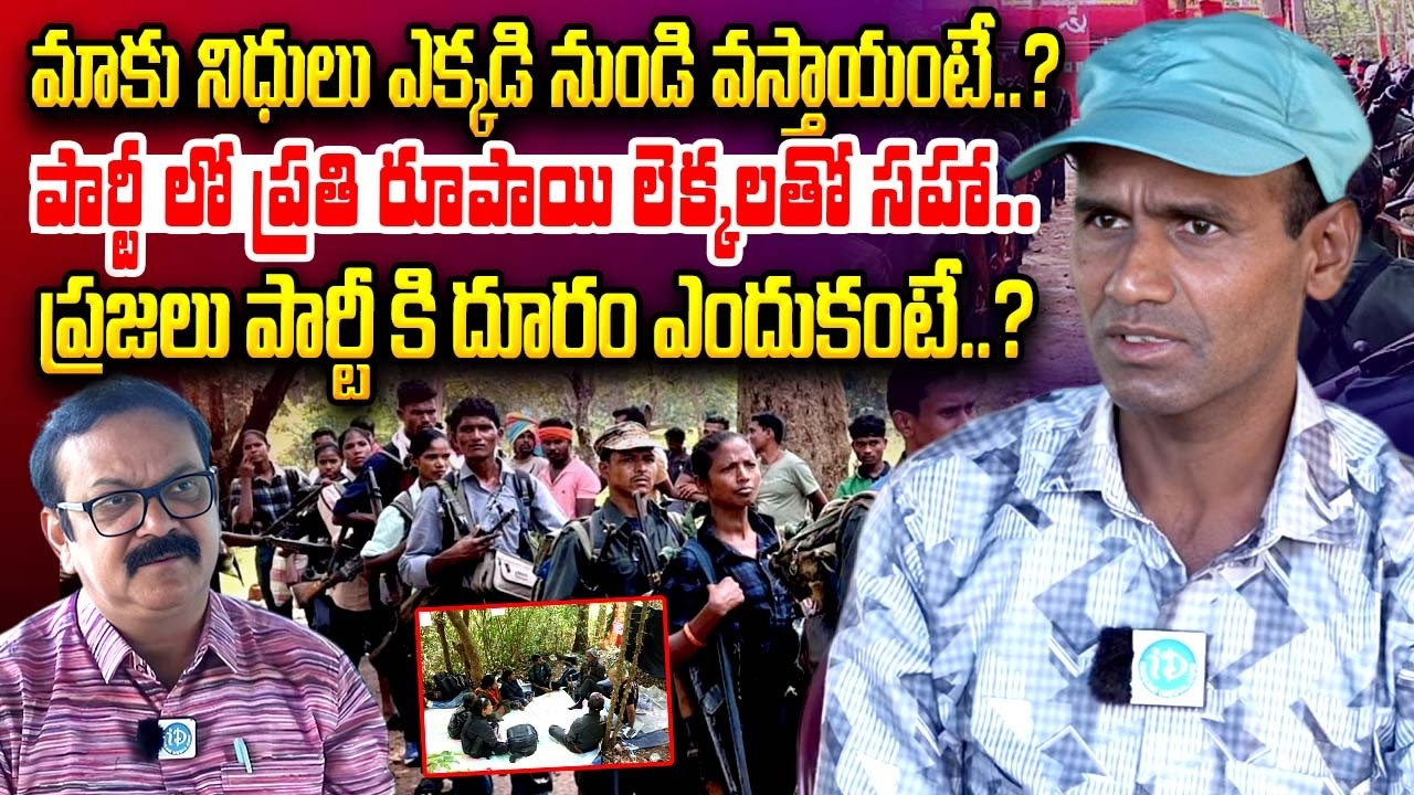 పార్టీ లో ప్రతి రూపాయి లెక్కలతో సహా..| Erragolla Ravi EX Maiost About Why Gap btw Party & Public ?