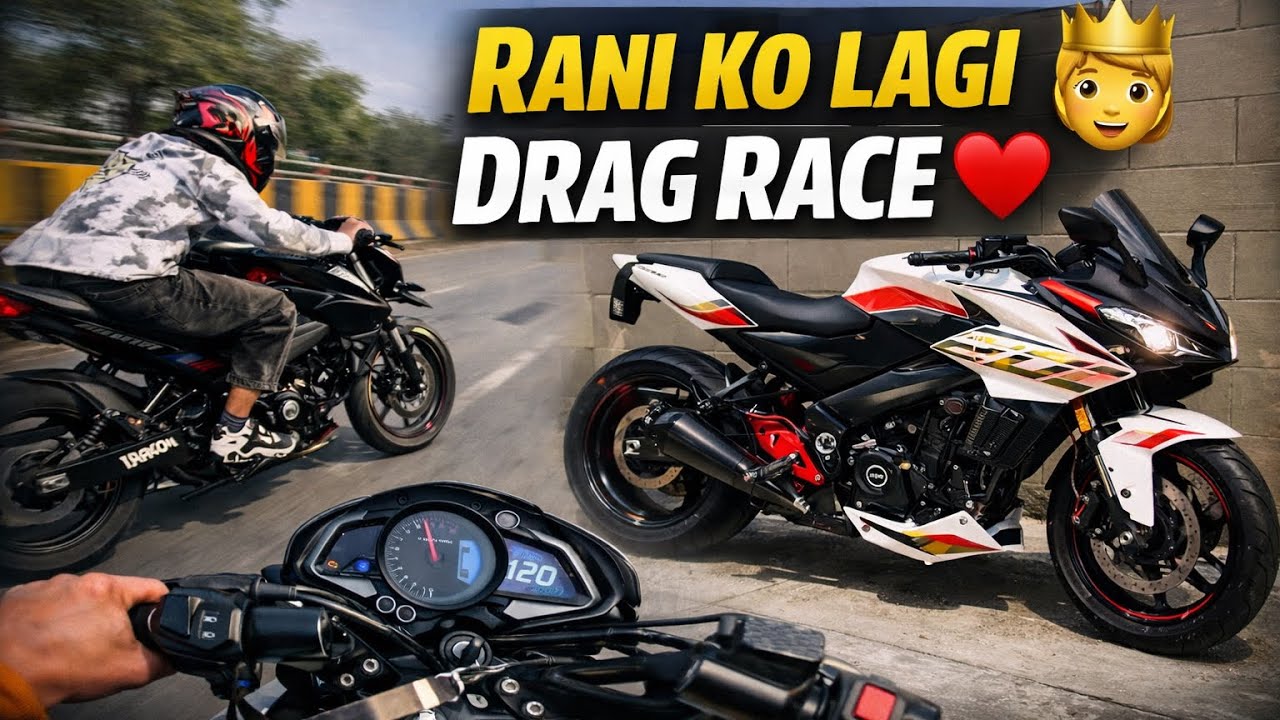 👉 RANI KO LAGI DRAG RACE ❤️ | Dangerous Highway Race