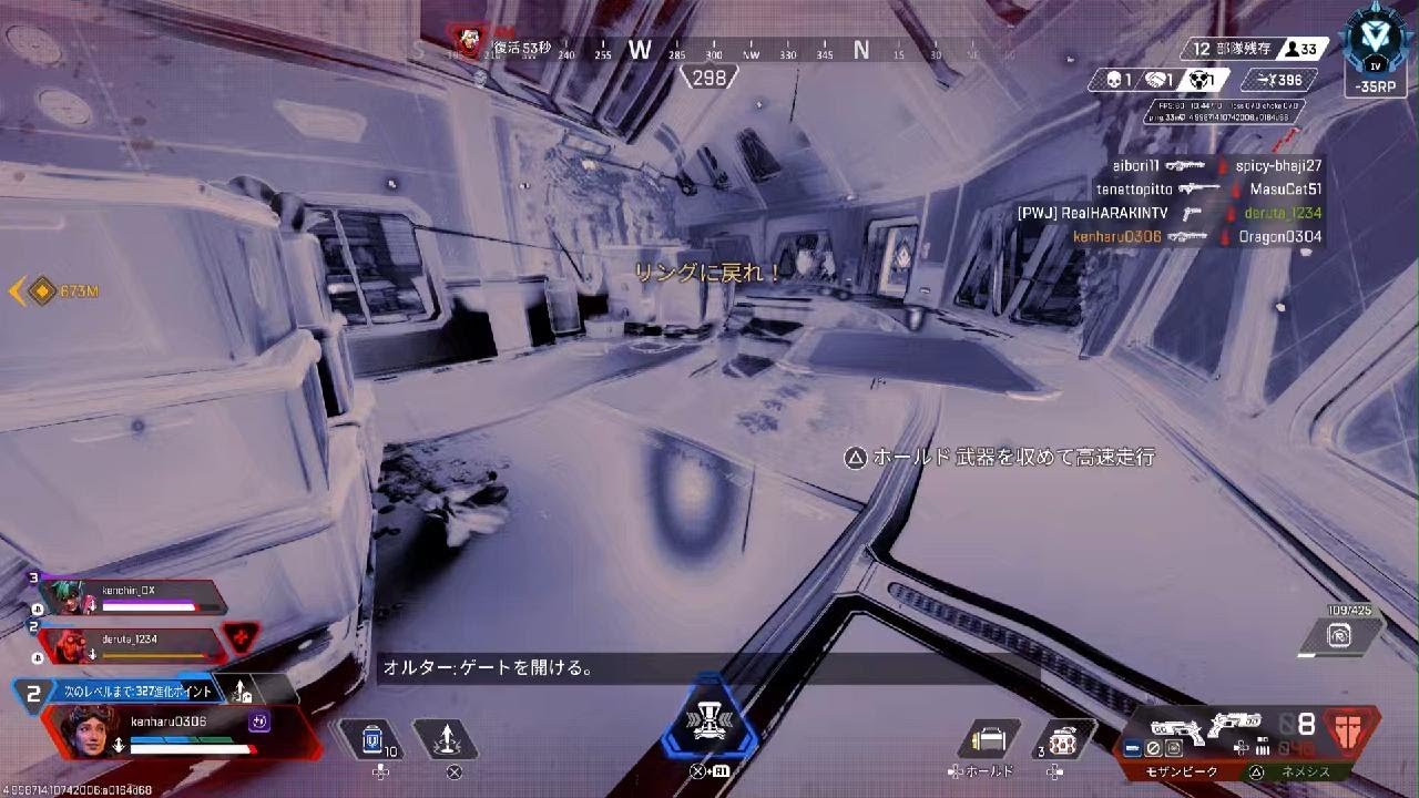Apex Legends_20260316143331