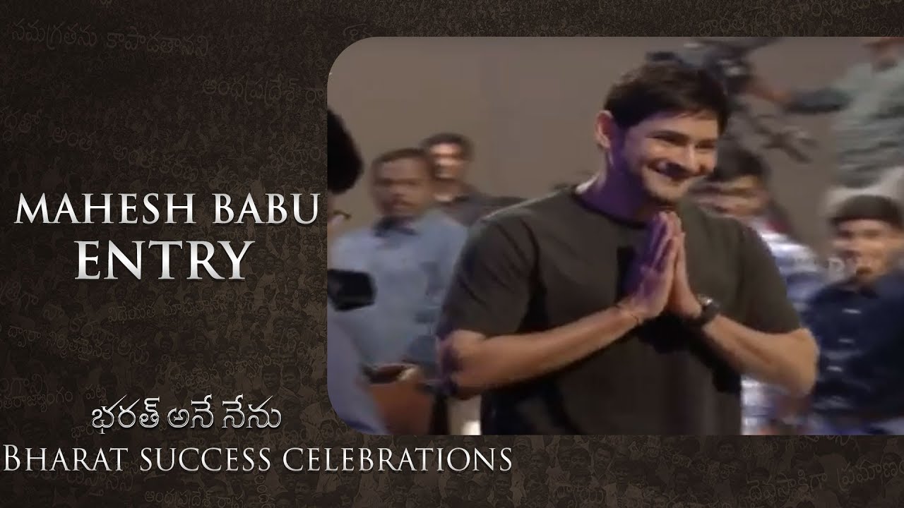 Mahesh Babu Entry At Bharat Blockbuster Celebrations