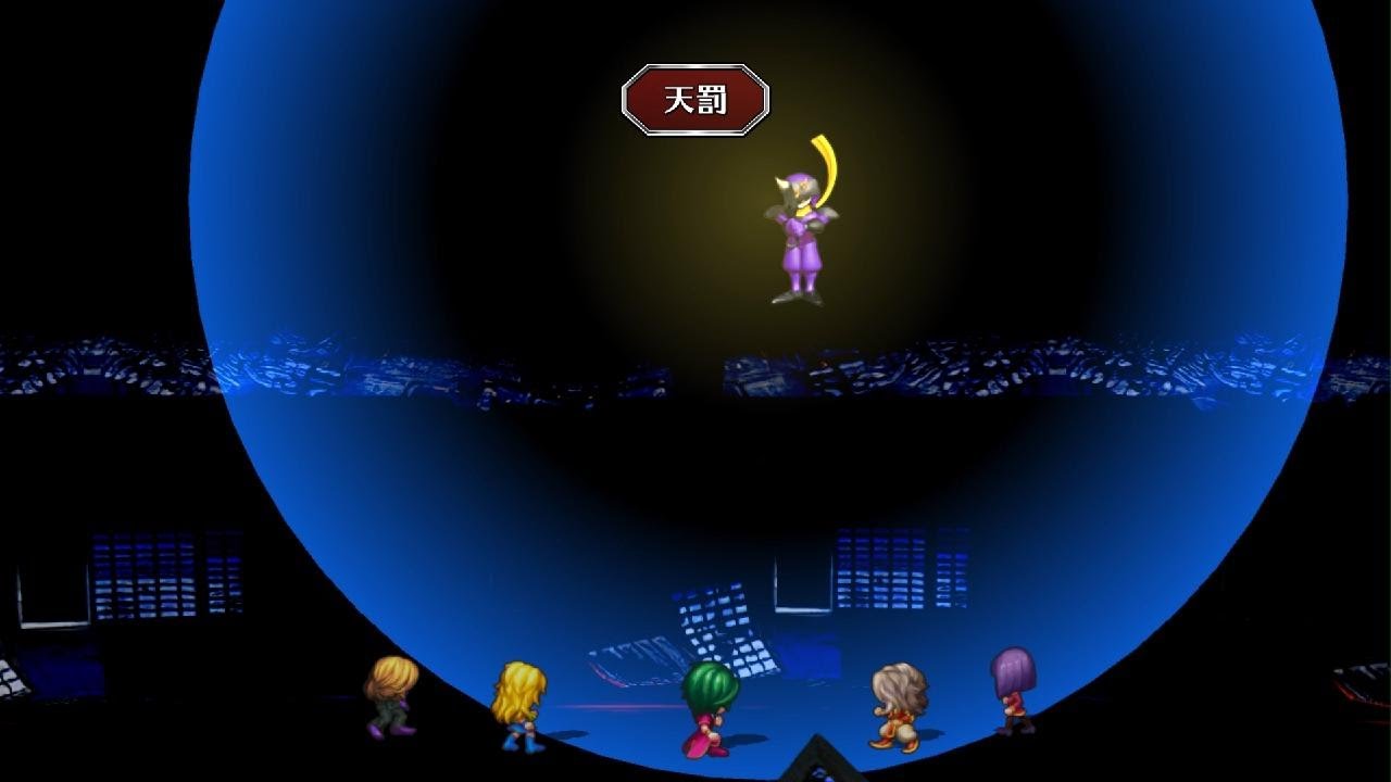 サガ フロンティア リマスター 第三段階パープルシャドウ リヴァイヴァ､サクリファイス有