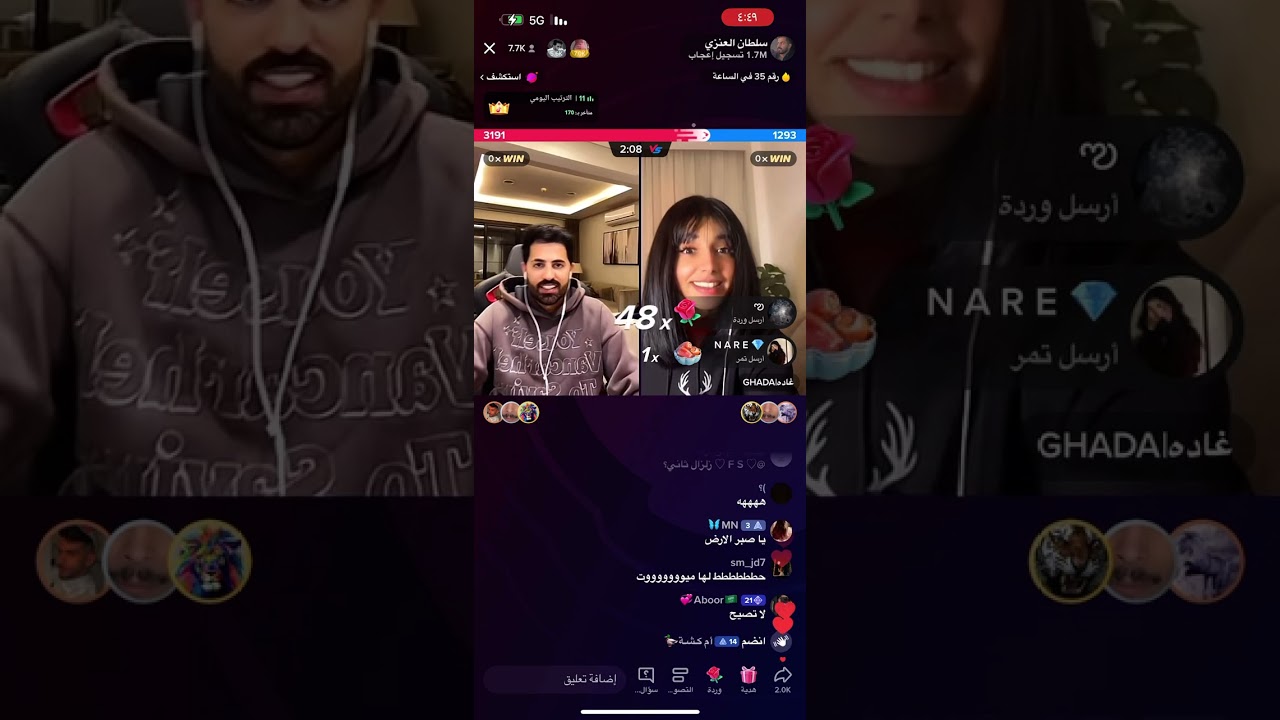 بث سلطان العنزي مع غيداء و فواز الزهراني و ملاحي  ٢١ فبراير