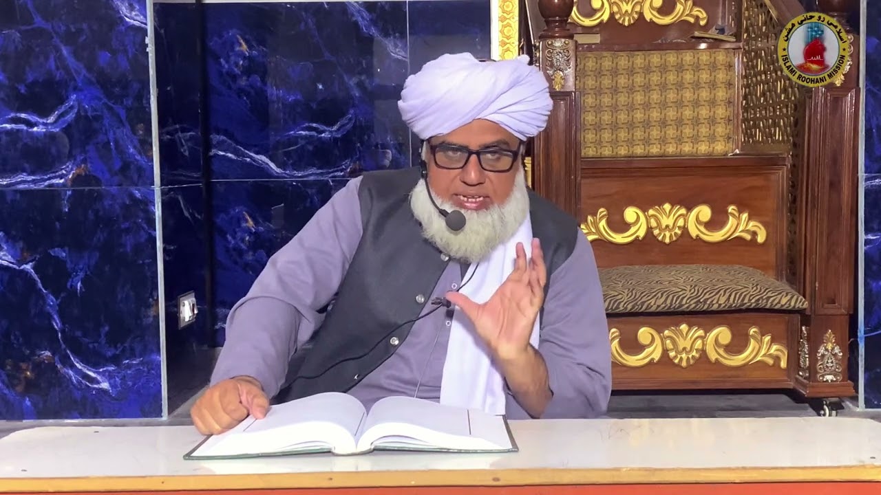Tarbiati Nashist, Khazab aur Darhi ki Shrai Miqdar by Khalifa Dr Ijaz Hussain Maqsoodi Naqshbandi