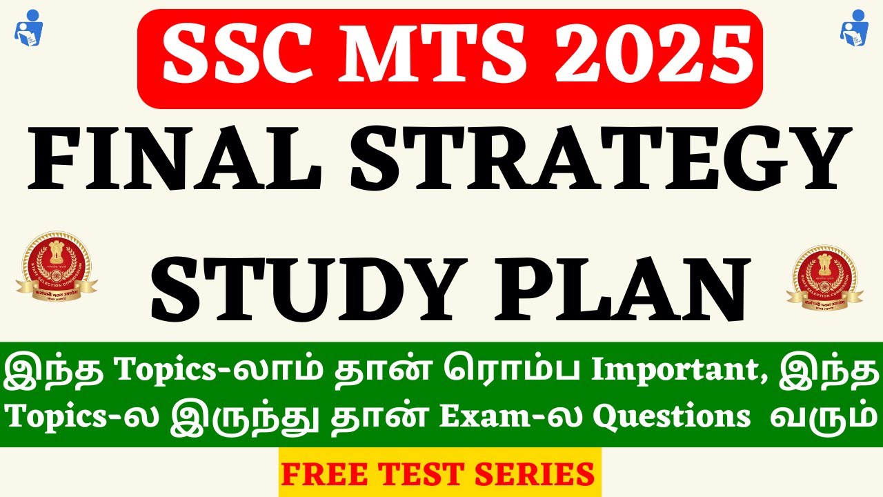 SSC MTS 2025 40 Days Study Plan | Most Imp Topics | Revision & Practice Plan | MTS Free Test Series