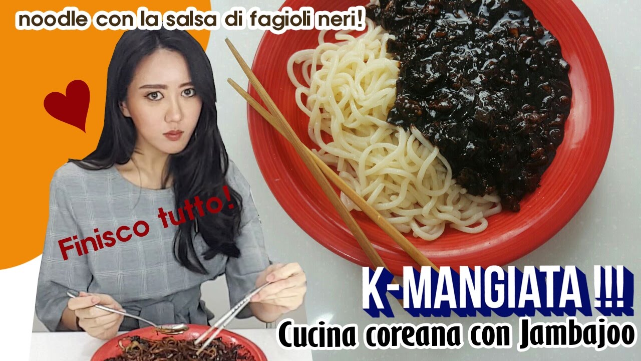 Noodle con la salsa di fagioli neri [짜장면/jjajangmyeon] ♥cibo coreano in italiano♥