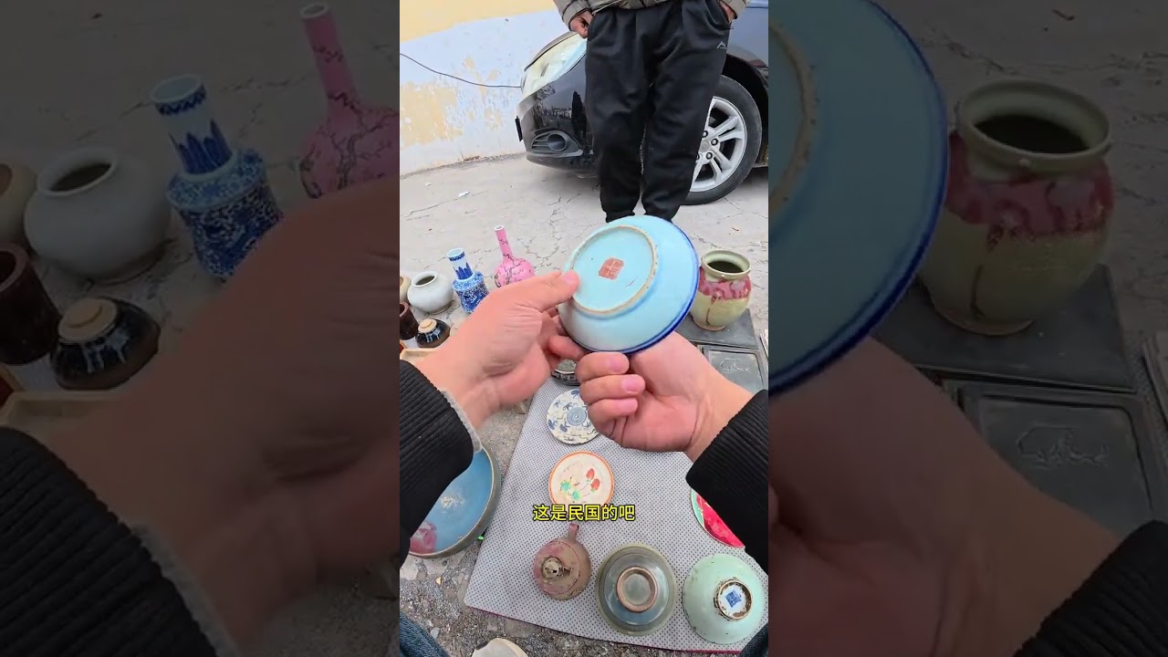 #古董 #古玩 #明清瓷器 #老物件 #古玩地摊淘货捡漏  抖音小助手 小瓷片也有大用途