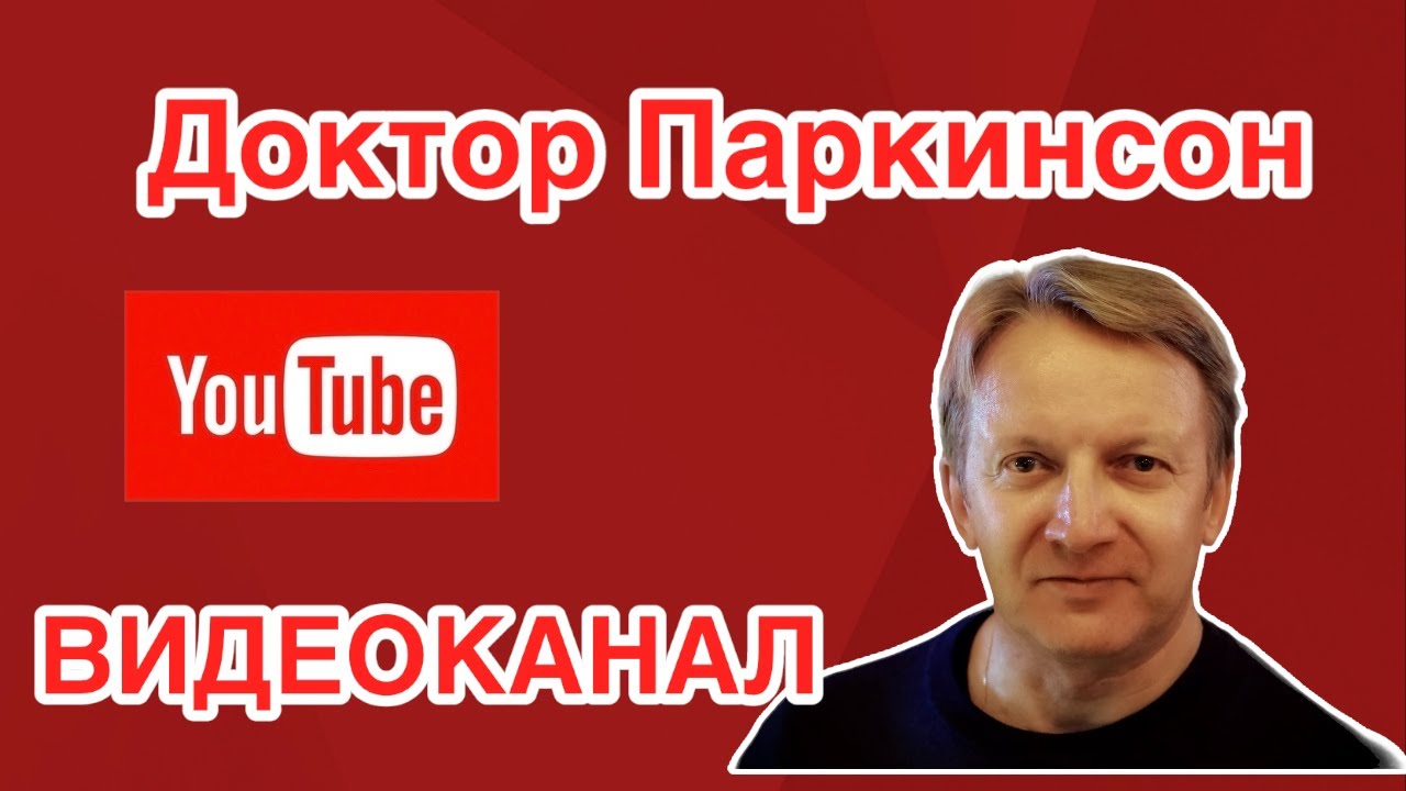 Видеоканал 
