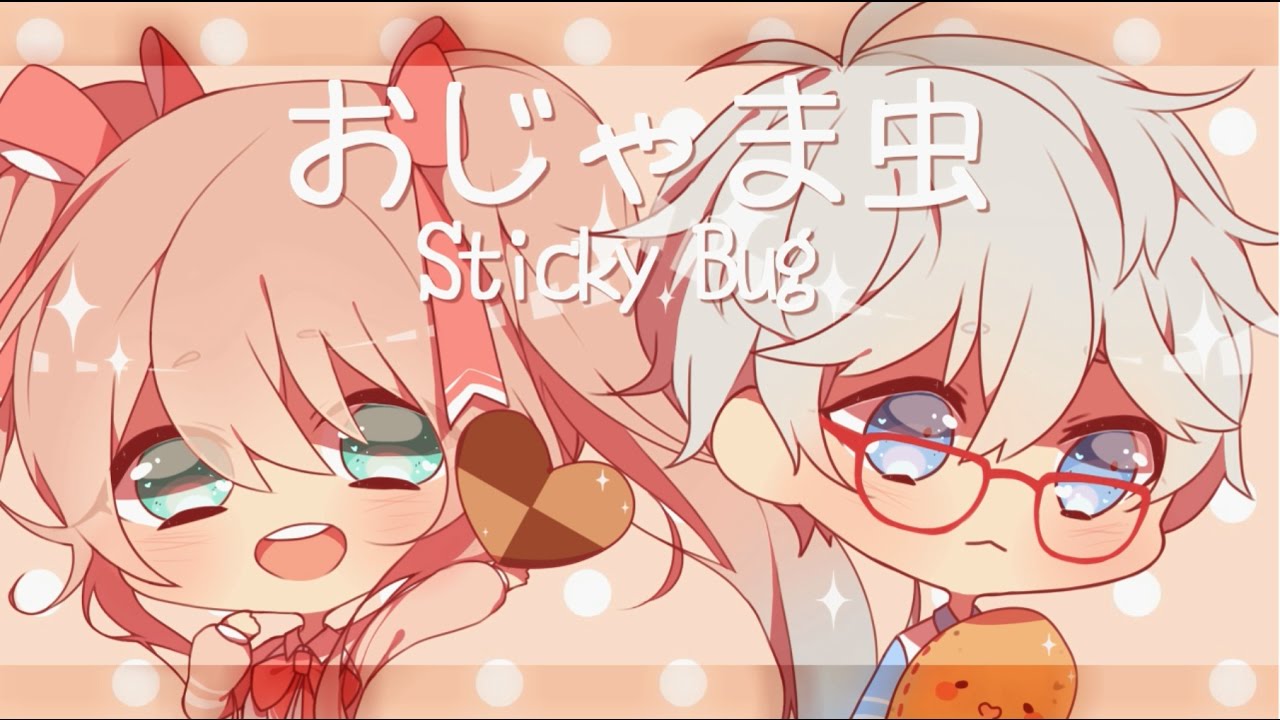 Ojama Mushi 「おじゃま虫 」/ Sticky Bug 【そらみん x Zeru】
