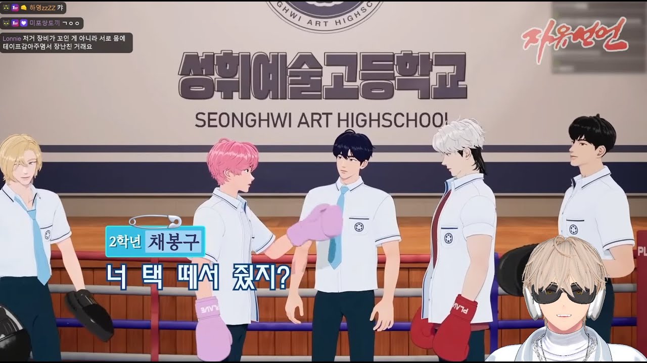 플레이브 야타즈(밤비+은호) 월드컵