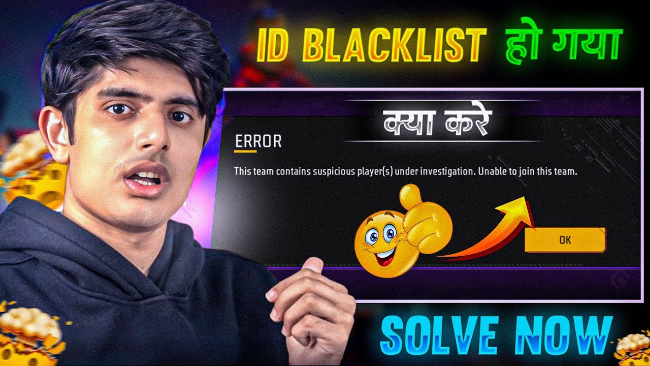 Free Fire ID Blacklist Problem Solve 💯 This Team Contains Suspicious Players Problem Solution 2026