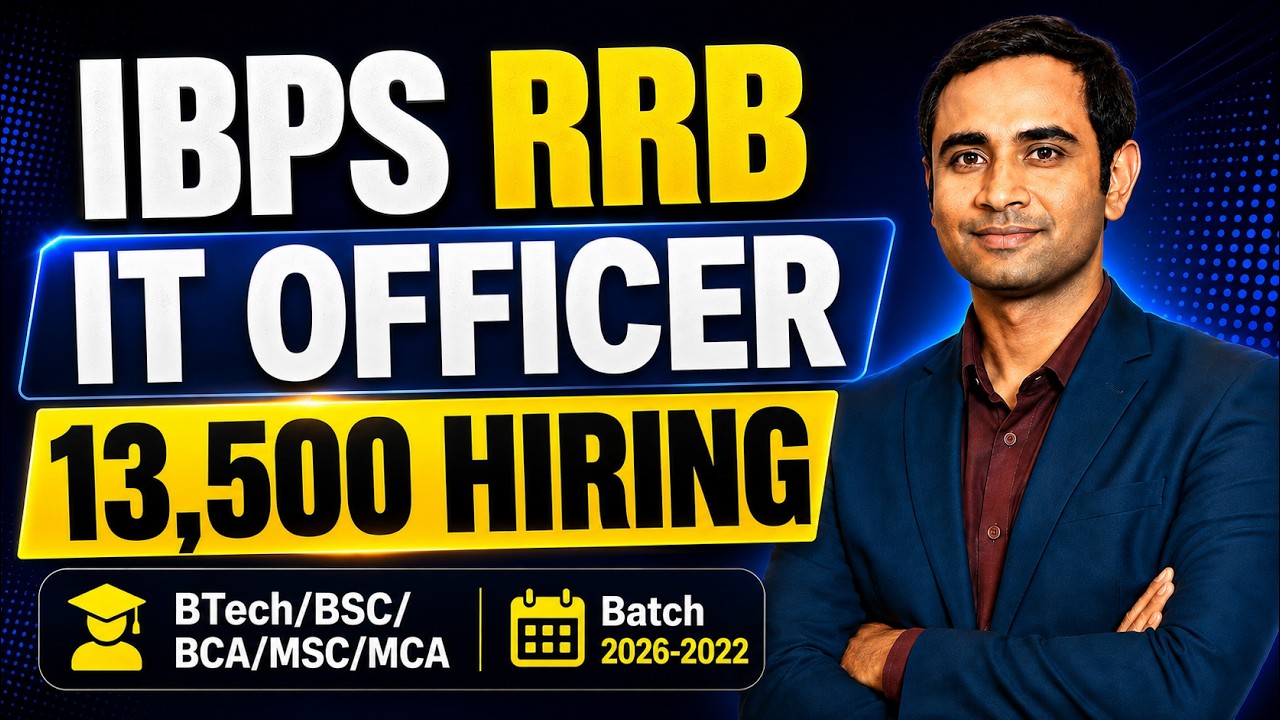 Массовый набор IBPS: 13 700+ вакансий | BTech/BSc/BCA/MSc/MCA | Выпуски 2022&ndash;2026